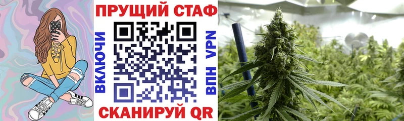 Купить закладку Alpha PVP  Меф мяу мяу  Каннабис  АМФЕТАМИН  Cocaine  Катайск