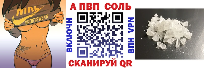 A PVP мука  Купить где  Катайск 