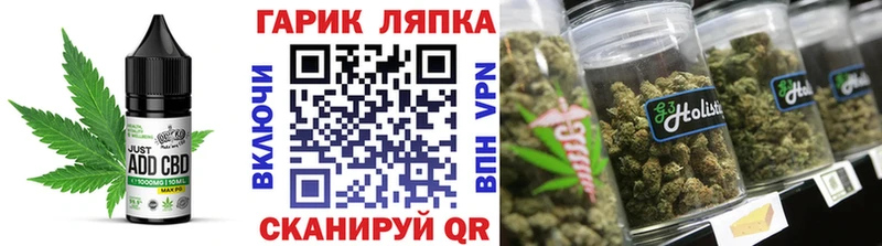 Купить где  Катайск  Печенье с ТГК марихуана 