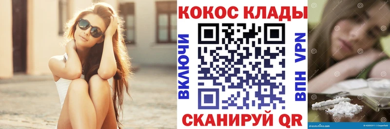 Кокаин VHQ  Купить где  Катайск 