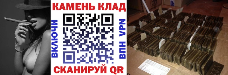 Купить закладки  Катайск  ГАШИШ Изолятор 