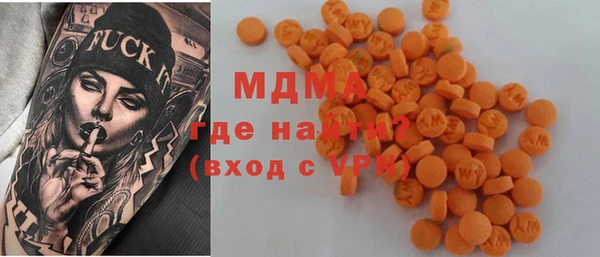 ALPHA PVP Дмитров