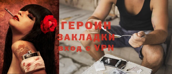 спайс Дмитровск