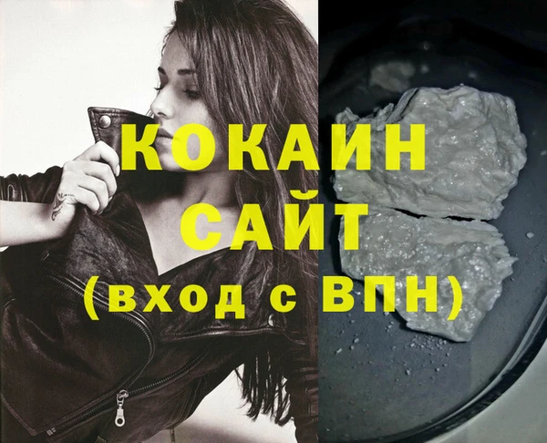 мяу мяу кристалл Дмитриев