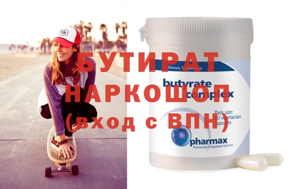 спайс Дмитровск
