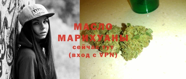 мяу мяу кристалл Дмитриев