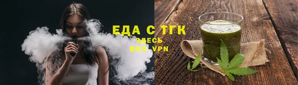 спайс Дмитровск