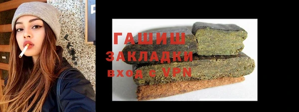 спайс Дмитровск
