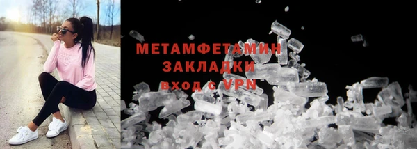 мяу мяу кристалл Дмитриев