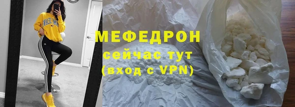 мяу мяу кристалл Дмитриев