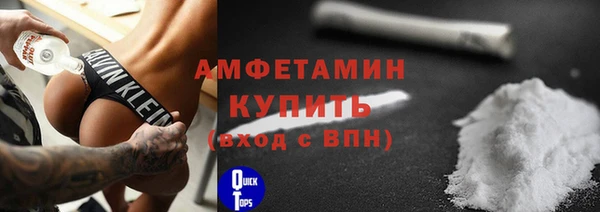 спайс Дмитровск