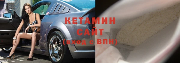 спайс Дмитровск
