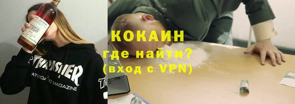 мяу мяу кристалл Дмитриев
