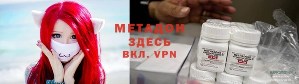 ALPHA PVP Дмитров