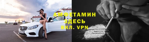 мяу мяу кристалл Дмитриев