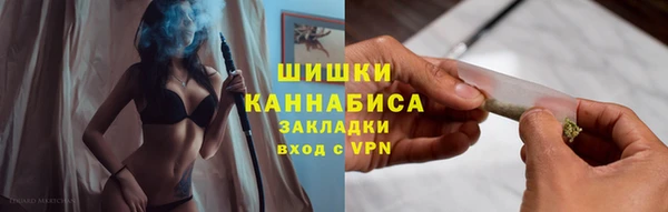 ALPHA PVP Дмитров