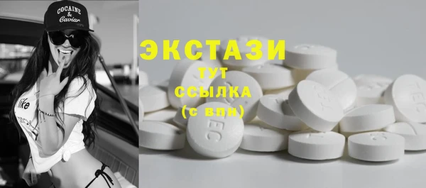 мяу мяу кристалл Дмитриев
