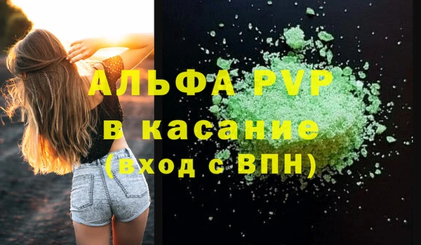 тгк Елабуга