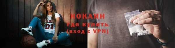спайс Дмитровск