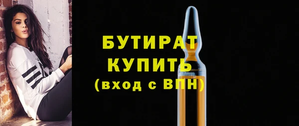 ALPHA PVP Дмитров