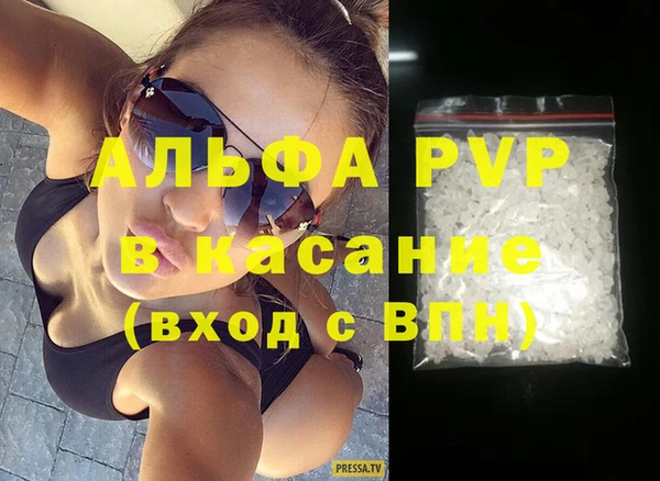 тгк Елабуга