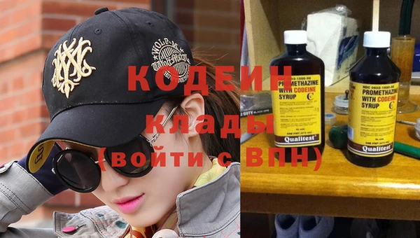 спайс Дмитровск