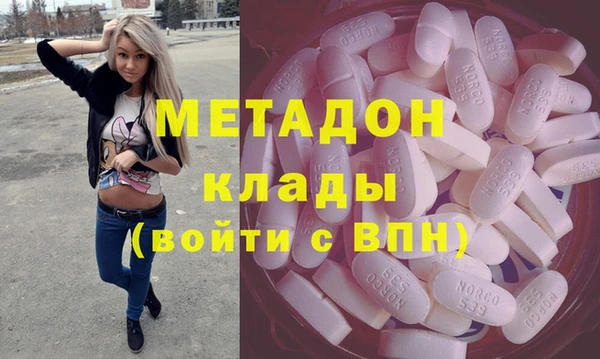 мяу мяу кристалл Дмитриев