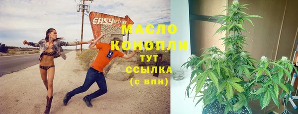 спайс Дмитровск