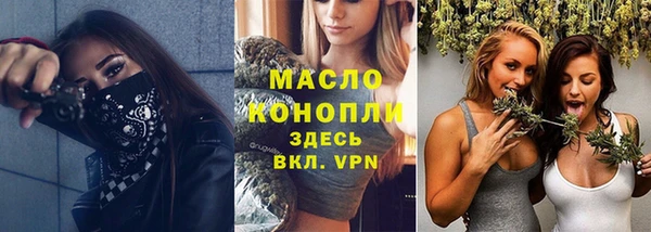 мяу мяу кристалл Дмитриев