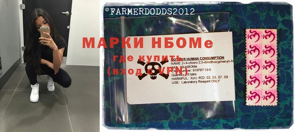 спайс Дмитровск