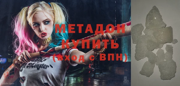 мяу мяу кристалл Дмитриев