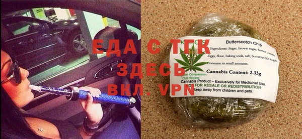 спайс Дмитровск