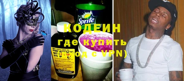 мяу мяу кристалл Дмитриев