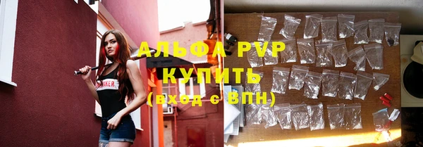ALPHA PVP Дмитров