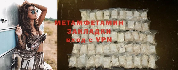 ALPHA PVP Дмитров