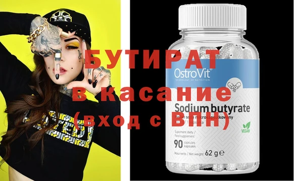 мяу мяу кристалл Дмитриев
