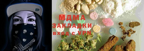 ALPHA PVP Дмитров