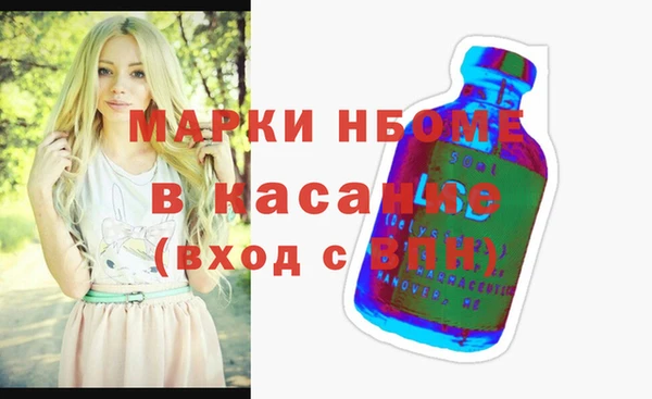 спайс Дмитровск