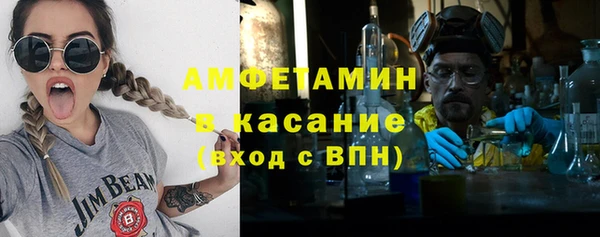 спайс Елизово
