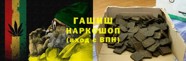 спайс Елизово