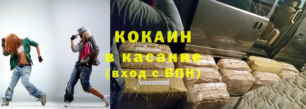спайс Дмитровск