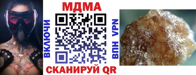 Купить закладки  Катайск  MDMA кристаллы 