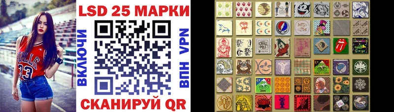Марки NBOMe 1,5мг  Купить закладки  Катайск 