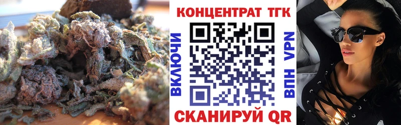 Купить  Катайск  Дистиллят ТГК концентрат 